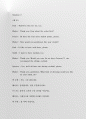 해외바이어상담 비즈니스영어 3차 4페이지