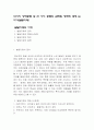 15가지 장애종류 중 한 가지 1페이지
