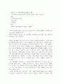 15가지 장애종류 중 한 가지 3페이지