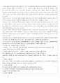 부모교육 필요한것 2페이지