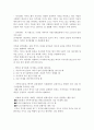 보웬 2페이지