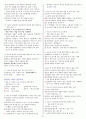 [조선대] 2013년 지구에서만나살아가는남자와여자 기출문제 + 강의정리본 입니다. 31페이지