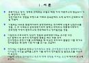 이집트와 한국의 정치발전 및 4차원적 시공간론에 따른 분석  3페이지