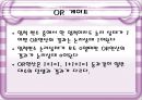 C++를 이용한 계산기 프로그램  3페이지