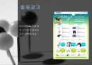 인공지능시스템  16페이지