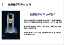 말콤볼드리지(MALCOLM BALDRIGE NATIONAL QUALITY AWARD)  4페이지