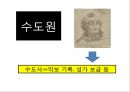 중세의 단선율 음악  4페이지