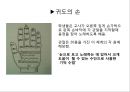 중세의 단선율 음악  7페이지