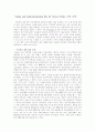 「Islam and Authoritarianism (By M. Steven Fish)」논문 요약 [「Islam and Authoritarianism (By M. Steven Fish)」논문 고찰, 「Islam and Authoritarianism (By M. Steven Fish)」논문 개요] 1페이지