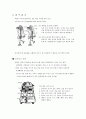 등산의 세계 [배낭, 짐꾸리기, 짐지기]  3페이지