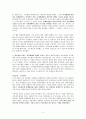 이슬람교와 독재주의 (by M. STEVEN FISH)요약  2페이지