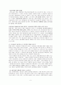 이슬람교와 독재주의 (by M. STEVEN FISH)요약  3페이지