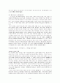 이슬람교와 독재주의 (by M. STEVEN FISH)요약  4페이지
