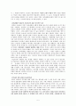 이슬람교와 독재주의 (by M. STEVEN FISH)요약  5페이지