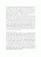 이슬람교와 독재주의 (by M. STEVEN FISH)요약  6페이지