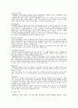 자폐증  4페이지