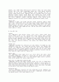 자폐증  6페이지