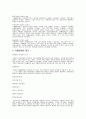 자폐증  7페이지