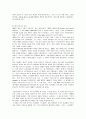 장로교의 역사  3페이지