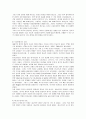 장로교의 역사  6페이지
