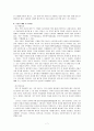 우울증 7페이지
