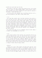 중국 무술 6페이지