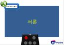★부산은행 공모전 3페이지