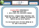 ★부산은행 공모전 8페이지