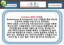 ★부산은행 공모전 17페이지