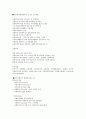 사회복지협의회 1페이지