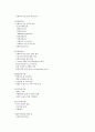 사회복지협의회 2페이지