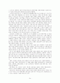 삼성전자 기업분석  34페이지