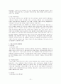 여성과 노년  13페이지