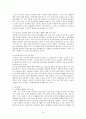 여성과 노년  14페이지