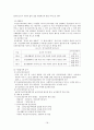 여성과 노년  18페이지