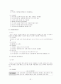 여성과 노년  22페이지
