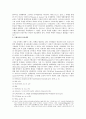 재세례파  3페이지