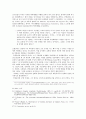 재세례파  4페이지