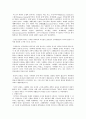 재세례파  8페이지