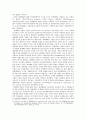 재세례파  10페이지