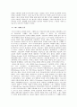 재세례파  11페이지