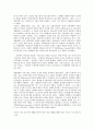 재세례파  12페이지