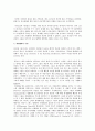 재세례파  13페이지