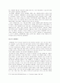 재세례파  14페이지