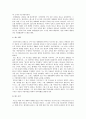 재세례파  15페이지