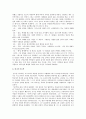 재세례파  17페이지