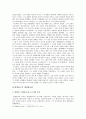 재세례파  18페이지