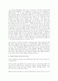 재세례파  19페이지