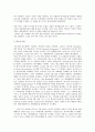 재세례파  20페이지
