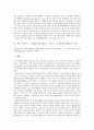 재세례파  21페이지